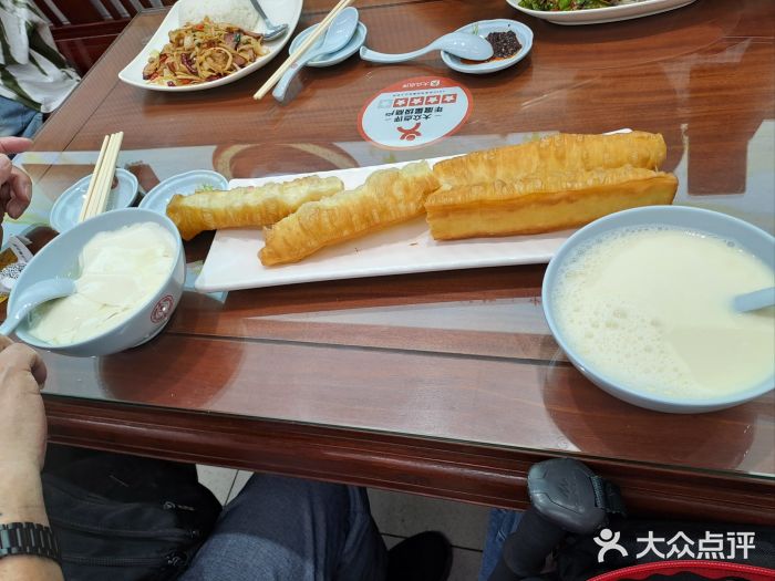 日月永和中国餐饮名店(凤凰店)图片