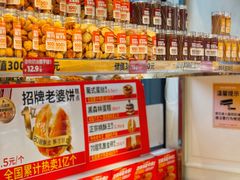 -味多美蛋糕(梨园店)