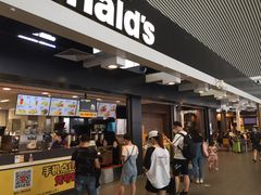 门面-麦当劳(广州南站店)