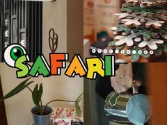 -SAFARI COFFEE