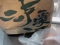 -泸溪河桃酥(江宁太阳城店)