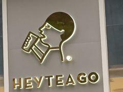 -喜茶(佛山南海万科广场店)
