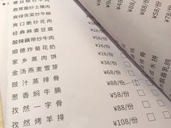 -湛江花园酒店·桃园馆