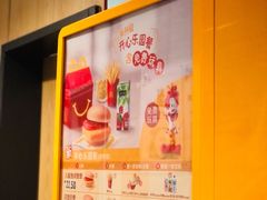 -麦当劳(保定裕华路店)