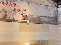 -乡当俏老火锅