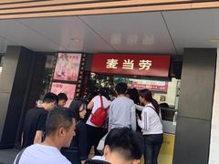 -麦当劳(北方国贸大厦店)