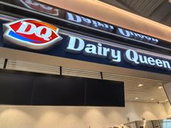 -DQ·蛋糕·冰淇淋(江北机场T2A店)