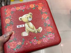 -珍妮曲奇聪明小熊(尖沙咀店)