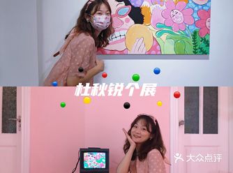 上海免费展览|糖果色可爱展览治愈100分！