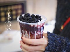 -甜心闲生传统手工冰粉(太古里店)