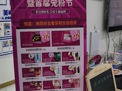 -美可普口腔医院(东街分店)