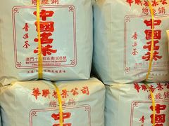 -华联发展销售中心(十月初五街店)