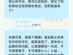 -Fashion果派影音酒店(小寨地铁站店)