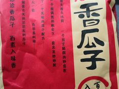 -家乐福(八宝街店)