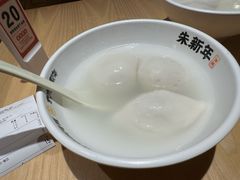 -朱新年·苏式汤团·面点(北寺塔店)