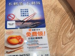 -小满手工粉(杭州滨江龙湖店)