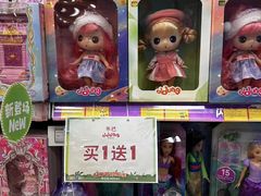 -TOYSRUS玩具反斗城(苏州中心店)