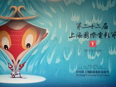 -大光明电影院(南京西路店)