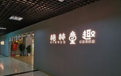 -格林童趣专业儿童摄影(公益西桥店)