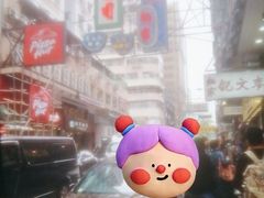 -澳洲牛奶公司(佐敦店)