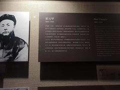 -上海体育博物馆