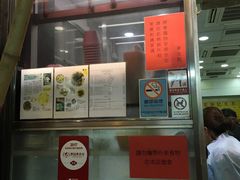 -麦文记面家(佐敦店)