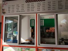-高桥特色小吃