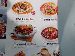 -小菜园新徽菜(马鞍山金鹰店)