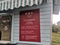 -径山花海