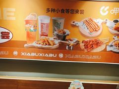 -呷哺呷哺 黄金牧场 (欢乐谷店)