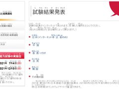 -成都濑川外国语学校