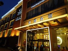 门面-长阳公馆(长阳店)