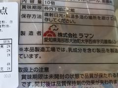 -盒马鲜生(首义店)