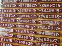 -凌记