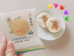 -北京稻香村(第三店)