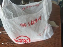 -北京稻香村(月坛店)