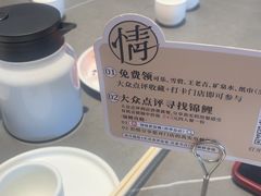 -情妹耙泥鳅·江湖川菜(科华店)
