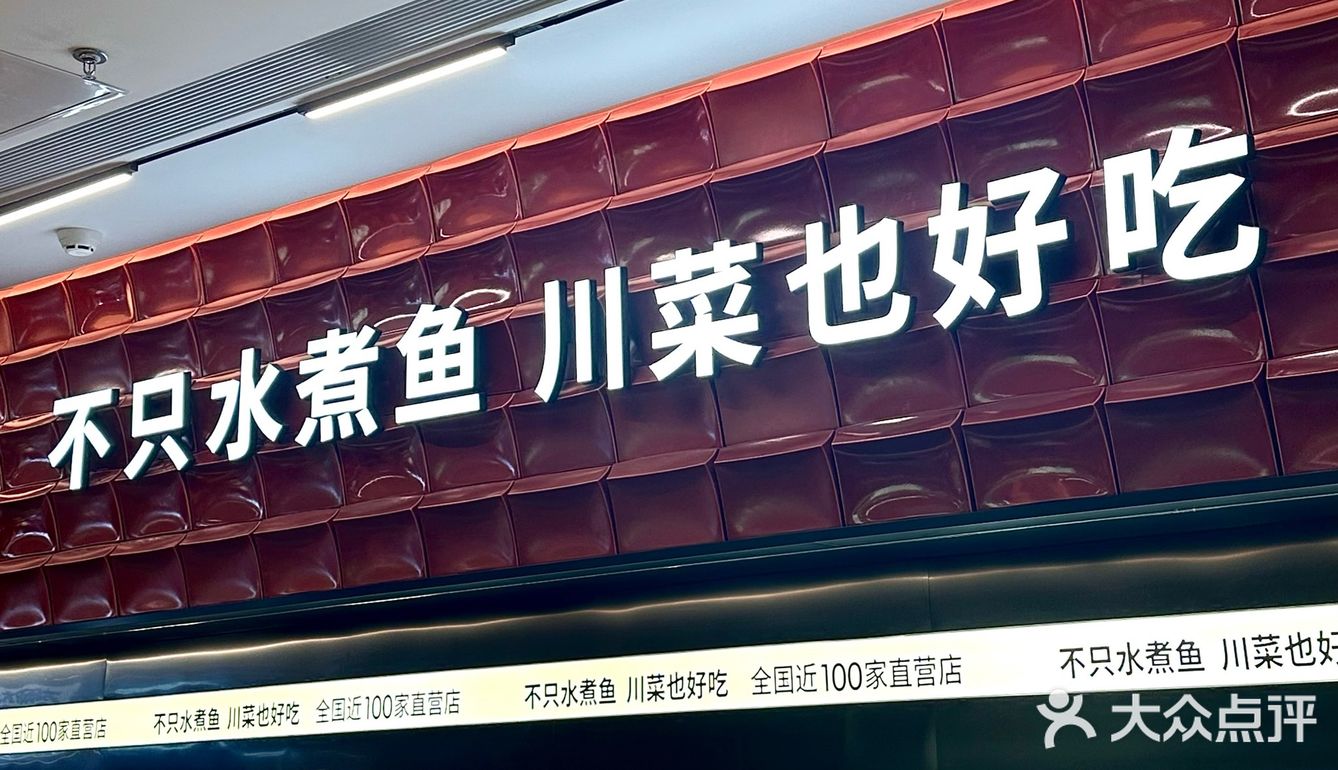 我宣布！！这就是武汉最好吃的川菜馆！