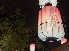 -寻宝记绍兴菜(状元店)