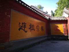 -马遂林烩面馆(少室路店)