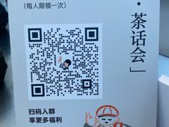 -全牛匠·乐山跷脚牛肉(新中关店)