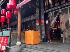 -鸡毛店·川菜(双楠店)