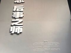 -侵华日军南京大屠杀遇难同胞纪念馆