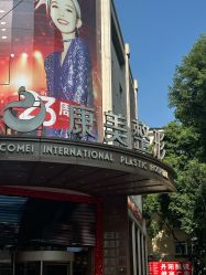 点击看大图 -南京康美美容医院·旗舰店