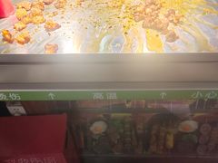-好伦哥比萨烤肉自助(马家堡店)