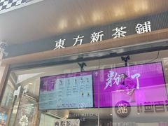 -霸王茶姬(渝北金港国际重百店)