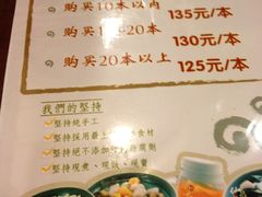 -鲜芋仙(苏州干将店)