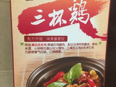 广告-金牌龙虾饭（食全食美店）(正佳广场店)