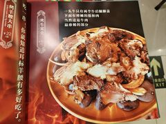 -格日勒阿妈蒙古厨房(大召店)