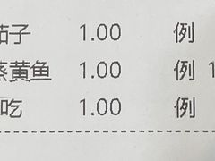 -淮扬韵(高新大都荟店)
